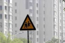 严查炒作“学区房”等乱象 北京21家房产中介被查处图片