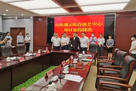 德云社正式入驻泉城济南演艺市场将发生哪些变化？图片