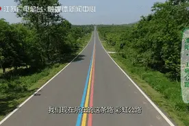 今晚20:30，锁定《游遍江苏》：溧阳除了彩虹公路和南山竹海，这些地方也很“来斯”！图片