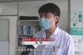 “大头娃娃”是什么病？  普通家长应注意这几点