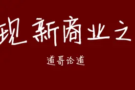 淘宝家具产业带项目，孵化和走出来多少行业龙头淘宝店？图片