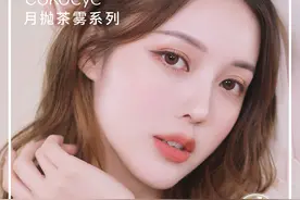 PONY推荐cokoeye美瞳：为你舒适护眼，让你放肆去美图片