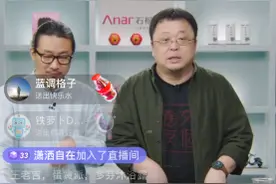 品质赋能+创新营销 石榴集团牵手罗永浩直播卖房成绩斐然图片