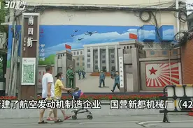 30秒｜走进“420工业文旅区”，“工业风”“生活味”扑面而来，成都城东又添打卡地图片