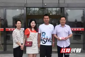 暖心！常德一对新婚夫妻捐万元“份子钱”支持社区建设图片