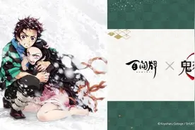 阴阳师鬼灭之刃联动式神预测 鬼灭之刃联动什么时候上线图片