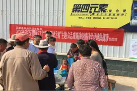 济宁曲阜市王庄卫生院开展防治碘缺乏病咨询活动图片