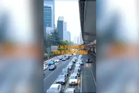 上海换国六标准燃油车，每辆补贴4千元视频封面