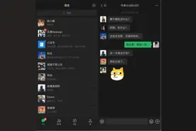 很多人正在用的微信功能，终于要变了图片