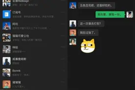 很多人正在用的微信功能，终于要变了图片