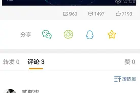 暂不罚电动车！公安部：6月1日起不戴头盔处罚仅限摩托车图片