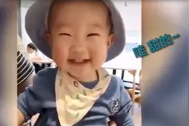 午FUN丨小宝宝第一次吃冰淇淋 尝了一口后眼睛笑成弯月亮口水直流图片