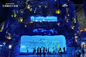 无锡融创海世界5月23日起恢复对外开放图片