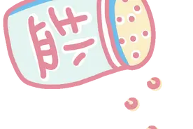 青岛人，事关你家吃盐！青岛疾控中心发布的这个提醒你需了解图片
