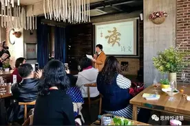 济南人文印象之林雨朋友沙龙圈图片