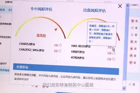 如何从智慧城市建设逻辑中解码新基建？图片