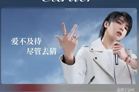 抢奢侈品比抢房还热闹：5.2万的“小黑盒”引来2万人“摇号”图片
