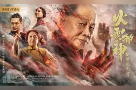 《火云邪神之降龙十八掌》今日上映 梁小龙、元秋巅峰对决图片