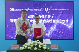 聚焦“数字交通”每日互动旗下云合数据与深圳交通中心达成战略合作图片
