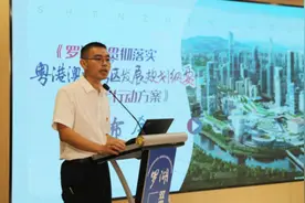 打造宜居宜业宜游的先锋城区！罗湖贯彻落实粤港澳大湾区规划纲要图片