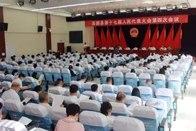 高唐县第十七届人民代表大会第四次会议隆重开幕图片