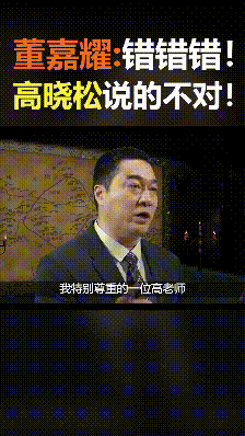 军事专家都青睐三国手游？局座、董嘉耀相继空降三国广告素材