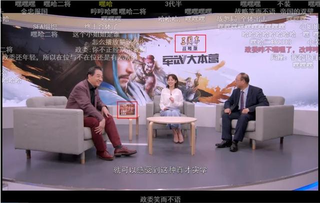 军事专家都青睐三国手游？局座、董嘉耀相继空降三国广告素材