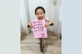 快看！他们对消防员“表白”啦！图片