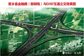7个月建成！107国道新乡段互通立交工程启动图片