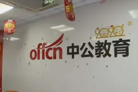 招考通知还是招生广告？记者“扫码入群”探寻真相图片