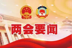 两会要闻 | 解放军和武警部队代表团分组审议政府工作报告图片