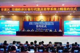 中信银行昆明分行助力云南省首个县区农民工工资银行代发监管系统正式上线图片