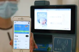 岭南通·羊城通正式支持Apple Pay， 同享公交票务优惠视频封面