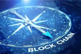 区块链技术在“数字政府”中的应用图片
