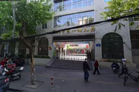 @淮北家长：一幼或将摇号入园！图片