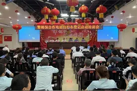 @益阳人，我市电动自行车上牌可在手机上办理图片