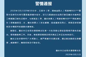 广东肇庆警方通报：一重型半挂牵引车掉头时与摩托车相撞，致一死一伤，事故原因正在调查图片