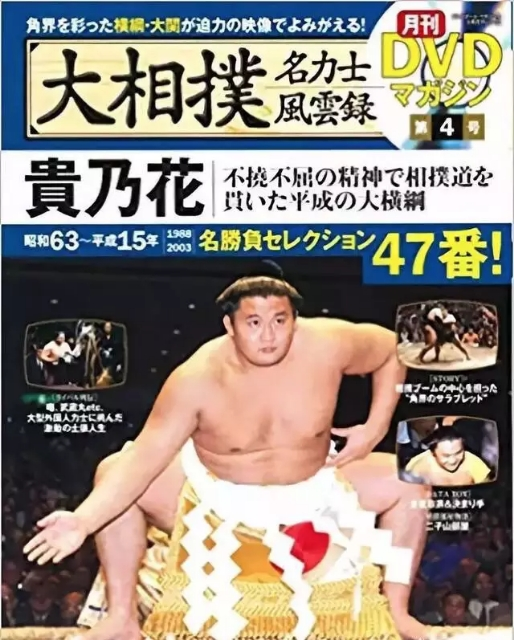 日本相扑：大胖子打架背后的辛酸史