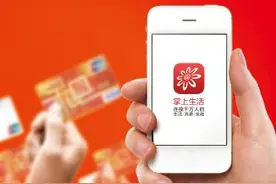 直播营销火热，招商银行掌上生活“现身”李佳琦直播间图片