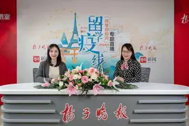 留学疫线④南师附中IB课程项目缪黄佳：加试通过可报考，录取凭中考成绩图片