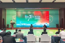首个“国际茶日”，金华邀您来“品味精华”！图片