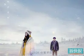 《明天你是否依然爱我》Angelababy和李鸿其演绎“倒计时爱情”图片