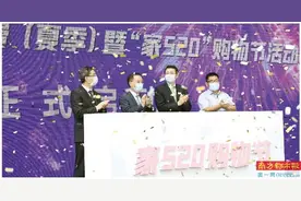 礼享罗湖消费季新活动开始 锦鲤齐亮相拿走汽车大奖图片