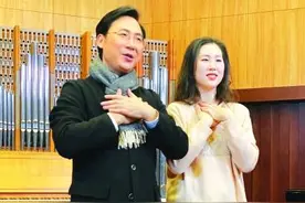 廖昌永携女儿用歌声战“疫”一曲《保重》饱含深情与祝福图片