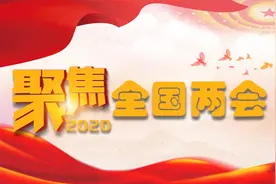 全国政协委员印杰：建议高科技企业和大学通过“项目制”联合培养全日制工程硕博士图片