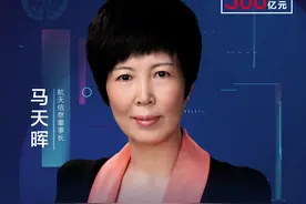 揭秘“科创国家队”的创新方法论 航天信息董事长马天晖：我们不墨守成规图片