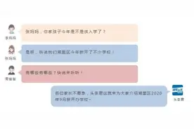 独家重磅！厦门湖里区将新增5所学校，神仙颜值美呆了图片