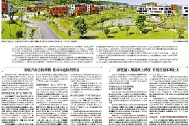 南方日报整版报道｜韶关：一个老工业基地的华丽蝶变图片