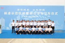 农科新城添“新绿”杨凌示范区再投比亚迪纯电动公交车图片