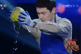加油向未来：小小口香糖竟是非牛顿流体，能轻松开椰子！怎么做？视频封面